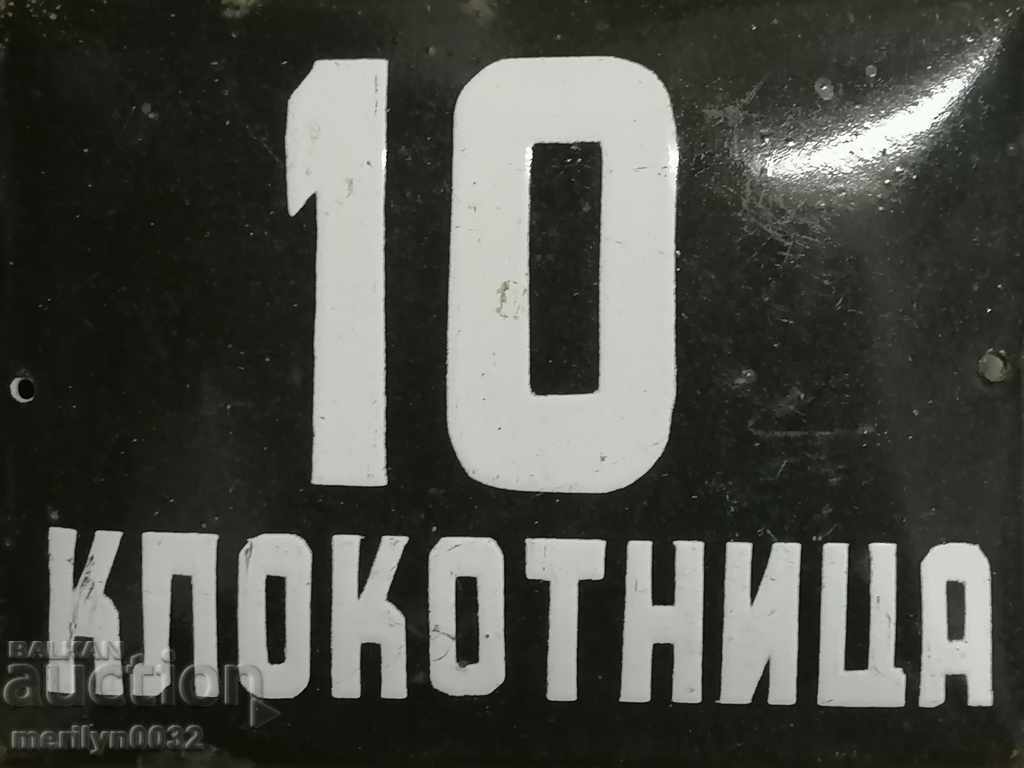 Enameled plate, plate - 5 Enameled plate, plate - 5