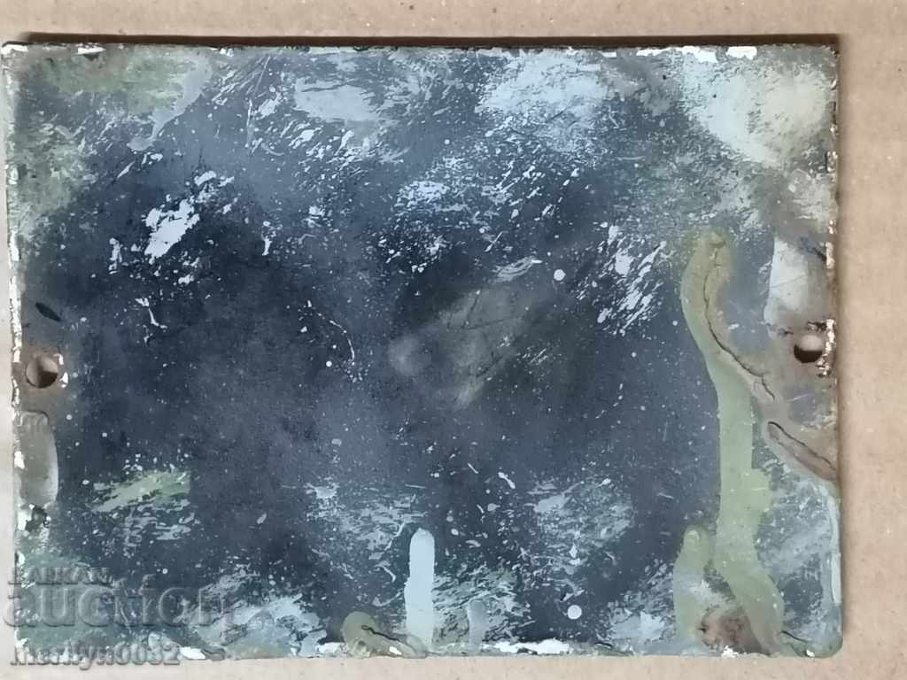 Enameled plate, plate with price 23.00 BGN | € 11.76 Enameled plate, plate with price 23.00 BGN | € 11.76