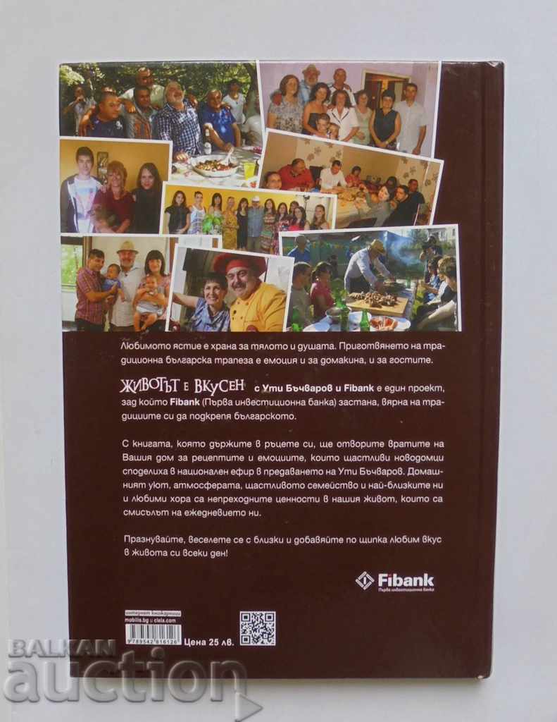 Auction Life is delicious - Uti Bachvarov 2014 Auction Life is delicious - Uti Bachvarov 2014