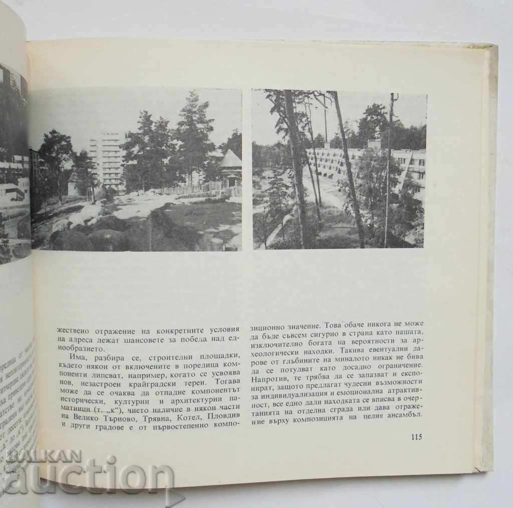 Delivery of Contemporary aesthetic problems of residential architecture Delivery of Contemporary aesthetic problems of residential architecture
