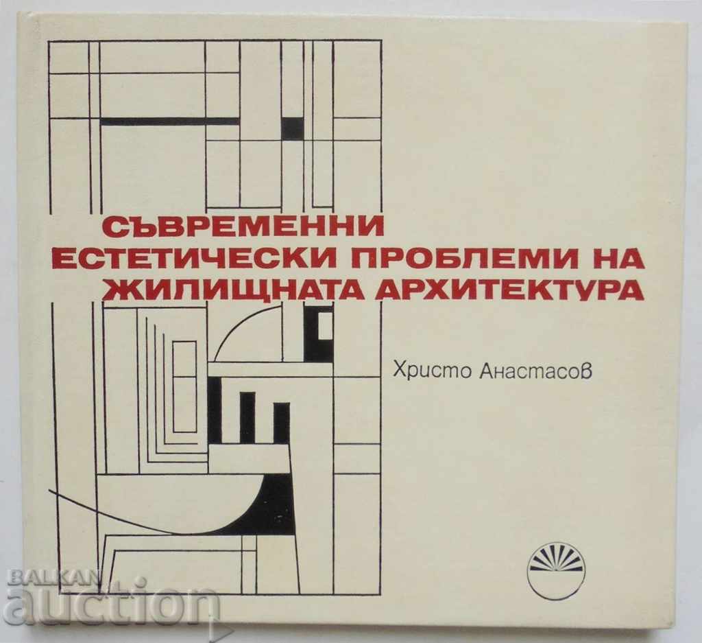Contemporary aesthetic problems of residential architecture