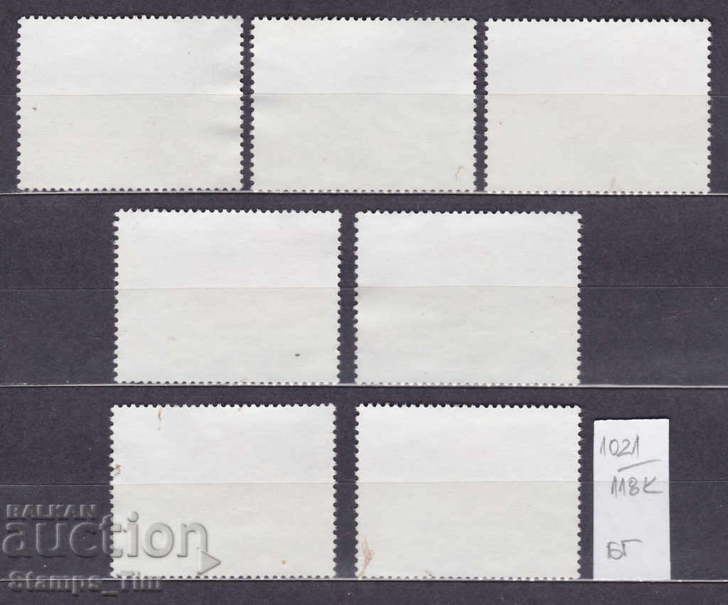 118К1021 / Hungary 1979 Pre-Olympic Year Moscow 80 (BG) with price 1.20 BGN | € 0.61 118К1021 / Hungary 1979 Pre-Olympic Year Moscow 80 (BG) with price 1.20 BGN | € 0.61