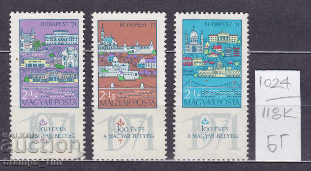 118K1024 / Hungary 1970 World Philatelic Exhibition 1971 (BG)