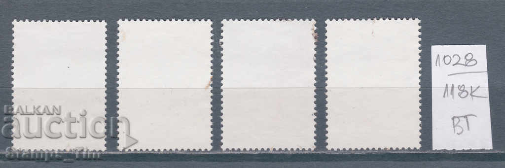 118К1028 / Hungary 1987 Archaeological Finds (BG) with price 0.60 BGN | € 0.31