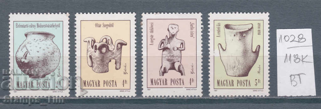 Auction  118К1028 / Hungary 1987 Archaeological Finds (BG)
