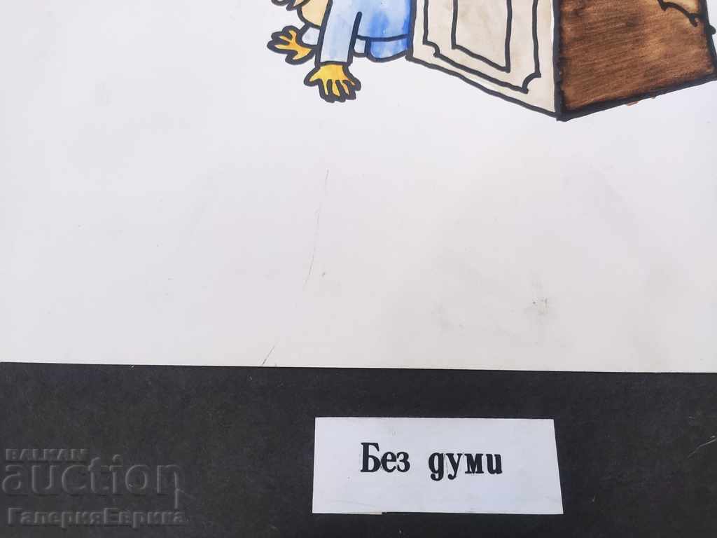 Cartoon colored pencils on expensive paper with print - 5 Cartoon colored pencils on expensive paper with print - 5