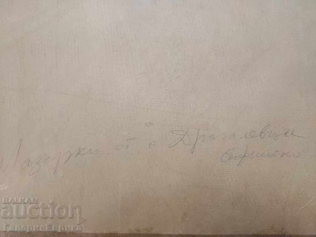 Παλιά μεγάλη εικόνα - 5 Παλιά μεγάλη εικόνα - 5