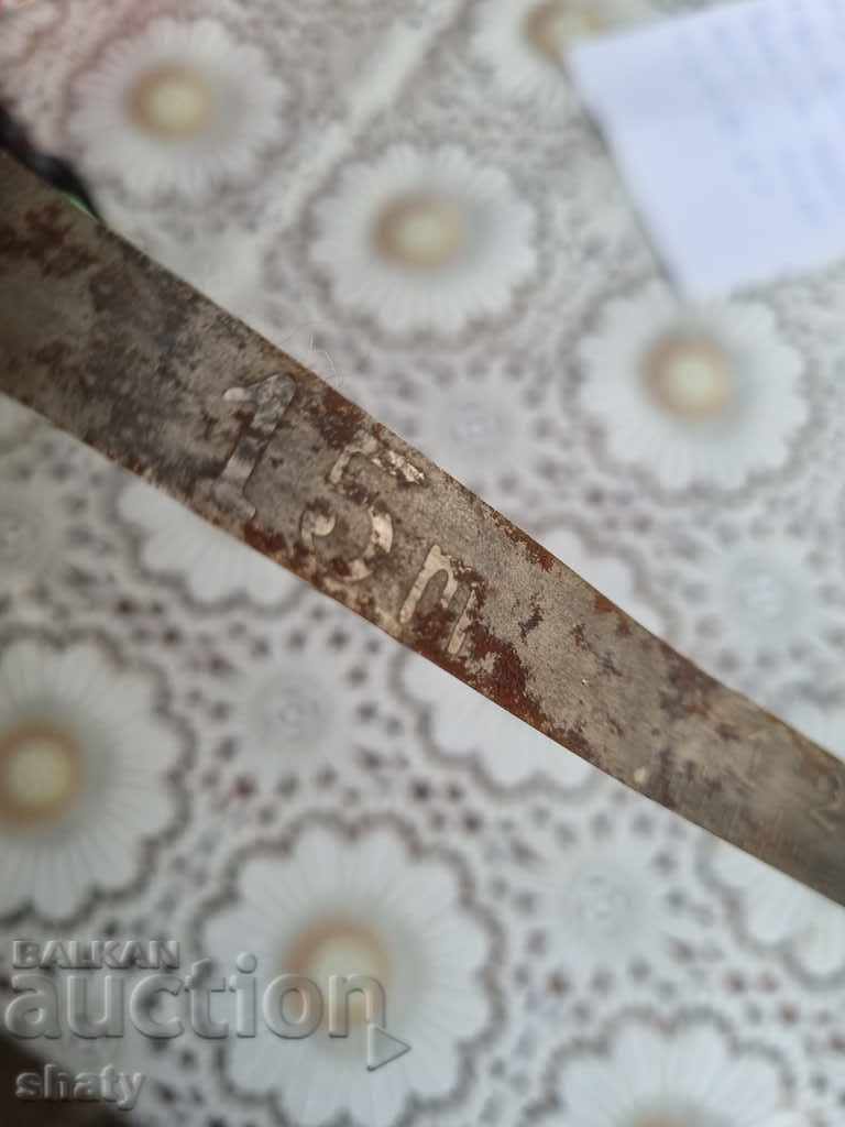 Стара ролетка 15м. - 5 Стара ролетка 15м. - 5