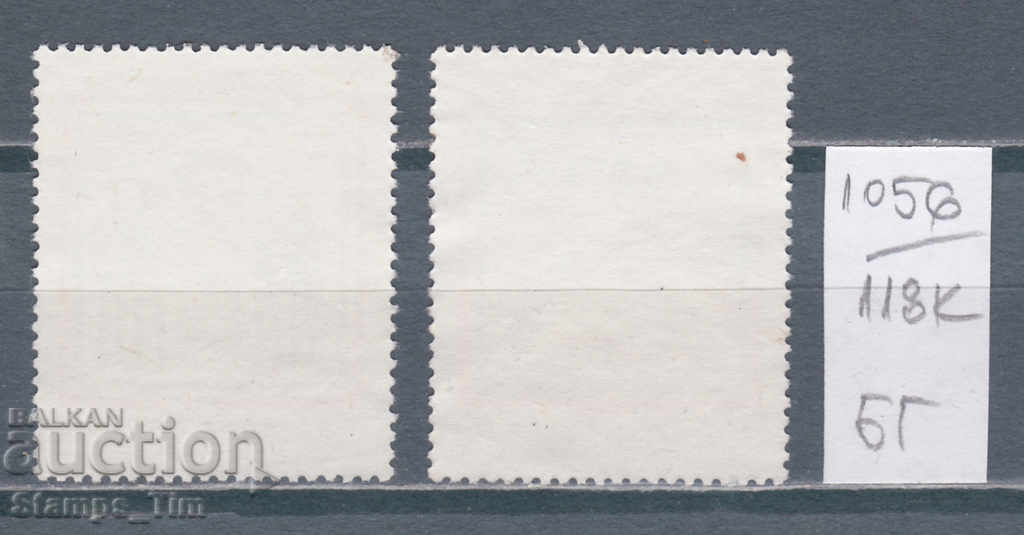 118K1056 / Hungary 1975 25 years of the system of councils (BG) with price 0.24 BGN | € 0.12 118K1056 / Hungary 1975 25 years of the system of councils (BG) with price 0.24 BGN | € 0.12