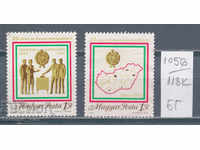 118K1056 / Ungaria 1975 25 de ani de sistem de consilii (BG)