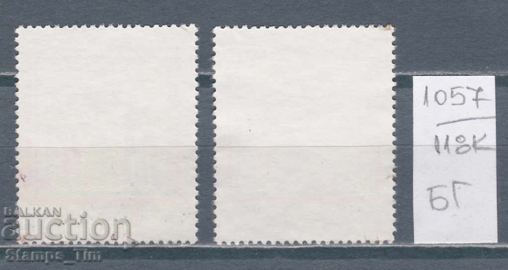 118K1057 / Hungary 1975 25 years of the system of councils (BG) with price 0.24 BGN | € 0.12 118K1057 / Hungary 1975 25 years of the system of councils (BG) with price 0.24 BGN | € 0.12