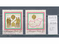 118K1057 / Hungary 1975 25 years of the system of councils (BG)