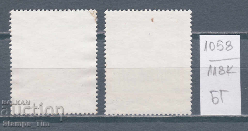 118K1058 / Hungary 1975 25 years of the system of councils (BG) with price 0.24 BGN | € 0.12 118K1058 / Hungary 1975 25 years of the system of councils (BG) with price 0.24 BGN | € 0.12