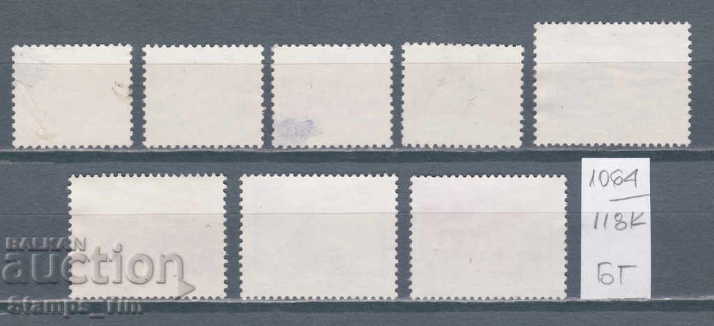 118К1064 / Hungary 1973 For an additional fee transport (BG) with price 0.70 BGN | € 0.36 118К1064 / Hungary 1973 For an additional fee transport (BG) with price 0.70 BGN | € 0.36