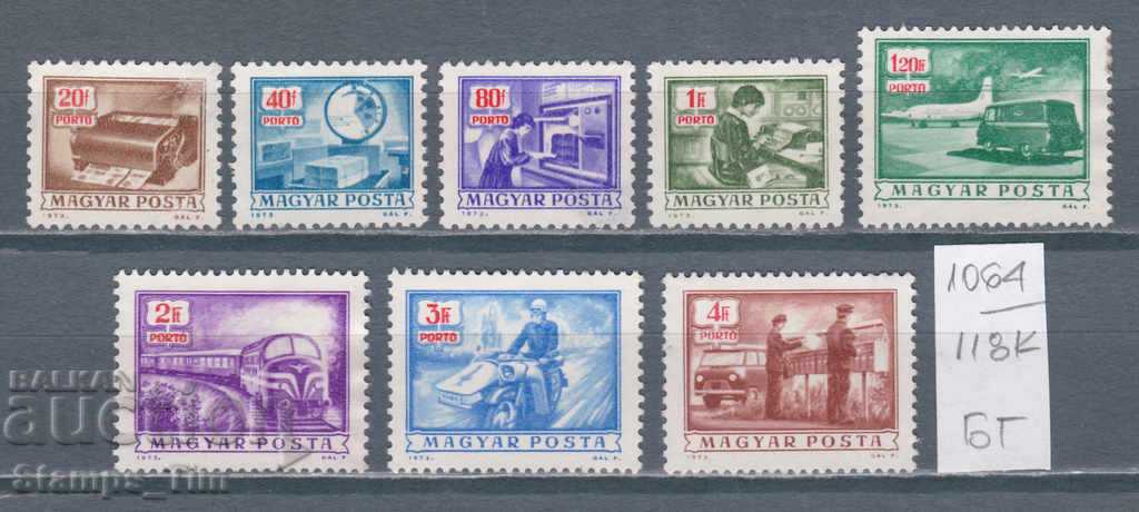 Auction 118К1064 / Hungary 1973 For an additional fee transport (BG) Auction 118К1064 / Hungary 1973 For an additional fee transport (BG)