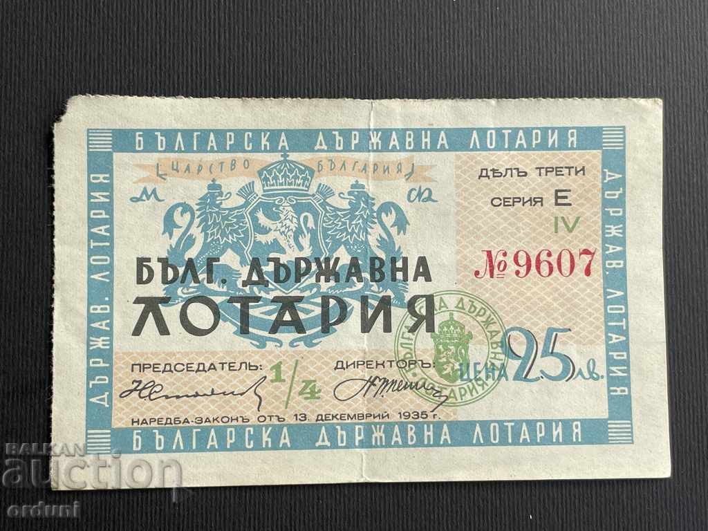 2046 bilet de loterie pentru Regatul Bulgariei 25 BGN 1936 Titlul 3
