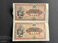 2047 Kingdom of Bulgaria lottery ticket BGN 25, 1936 Title 4