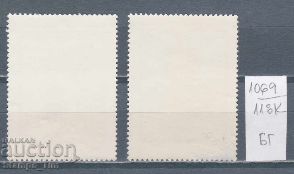 118К1069 / Poland 1972 Art Polish artists (BG) with price 0.24 BGN | € 0.12 118К1069 / Poland 1972 Art Polish artists (BG) with price 0.24 BGN | € 0.12