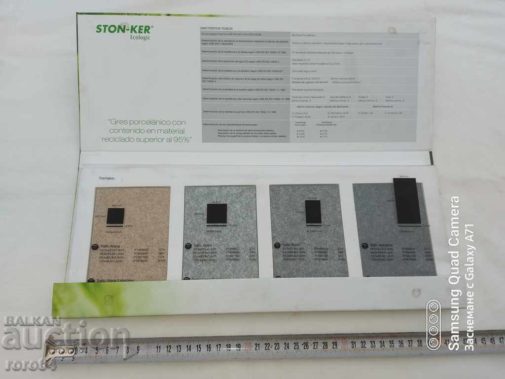 ΔΕΙΓΜΑΤΑ - STON KER - Ecologic με τιμή € 9.99 | 19.54 BGN ΔΕΙΓΜΑΤΑ - STON KER - Ecologic με τιμή € 9.99 | 19.54 BGN