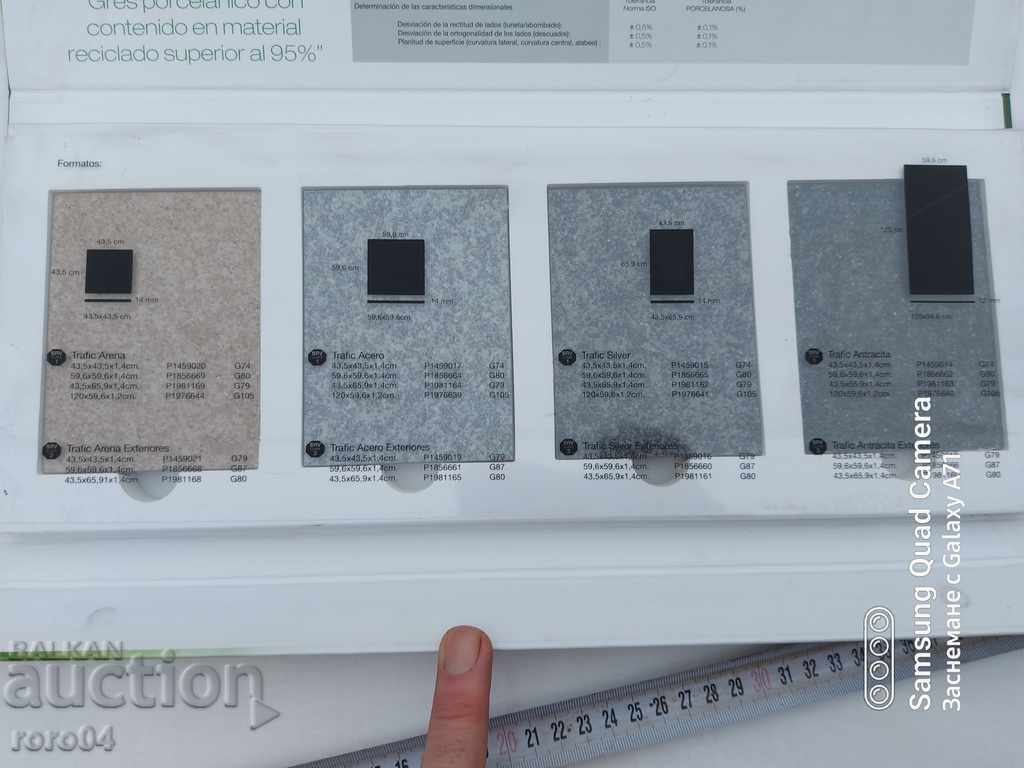 ΔΕΙΓΜΑΤΑ - STON KER - Ecologic - 6 ΔΕΙΓΜΑΤΑ - STON KER - Ecologic - 6