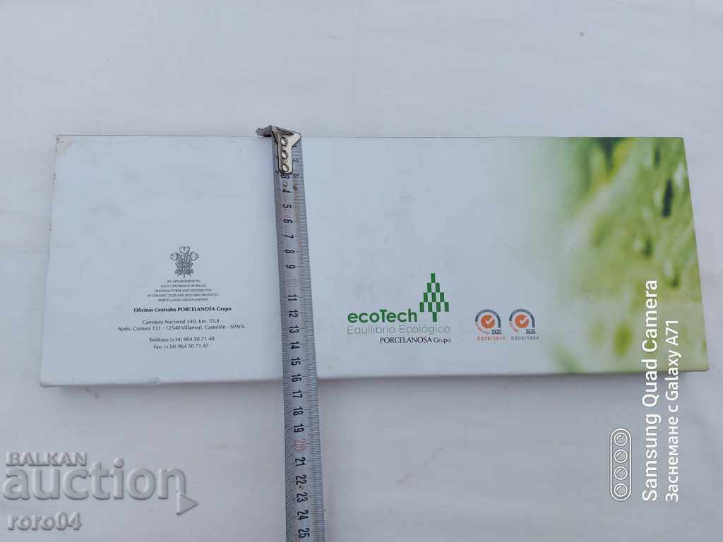 ΔΕΙΓΜΑΤΑ - STON KER - Ecologic - 7 ΔΕΙΓΜΑΤΑ - STON KER - Ecologic - 7