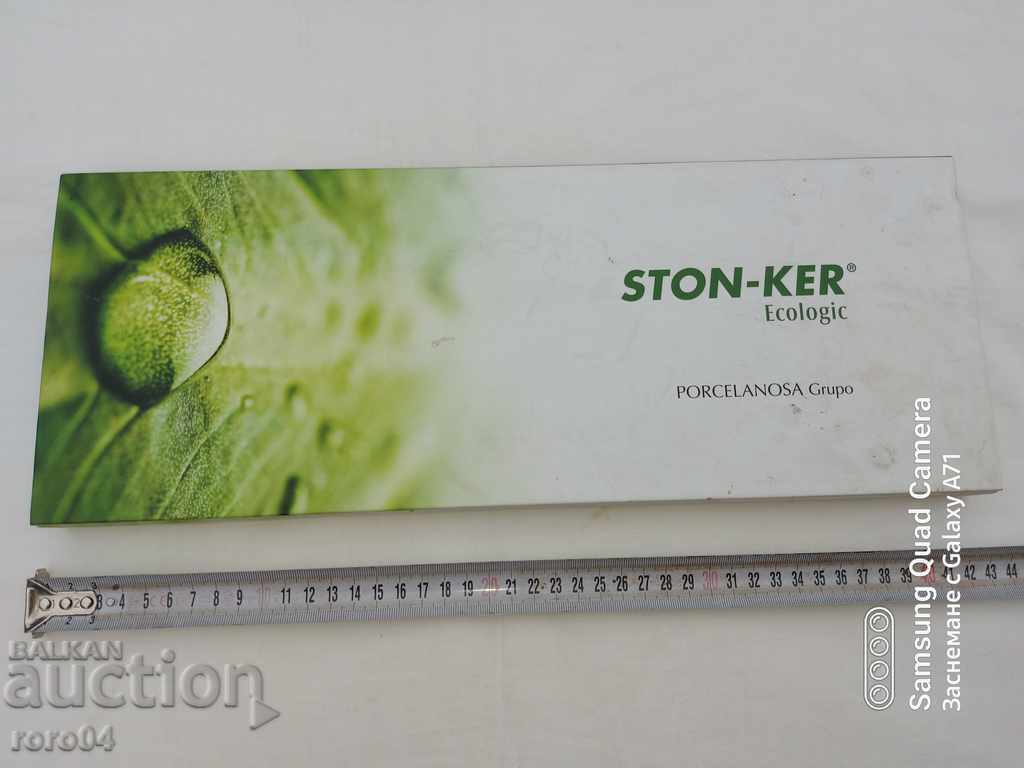 ΔΕΙΓΜΑΤΑ - STON KER - Ecologic ΔΕΙΓΜΑΤΑ - STON KER - Ecologic