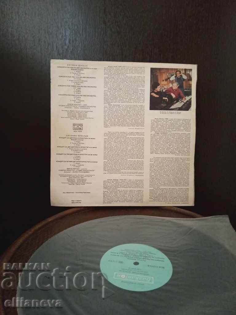 Mincho Minchev Antonio Vivaldi BCA10215 with price 6.00 BGN | € 3.07 Mincho Minchev Antonio Vivaldi BCA10215 with price 6.00 BGN | € 3.07