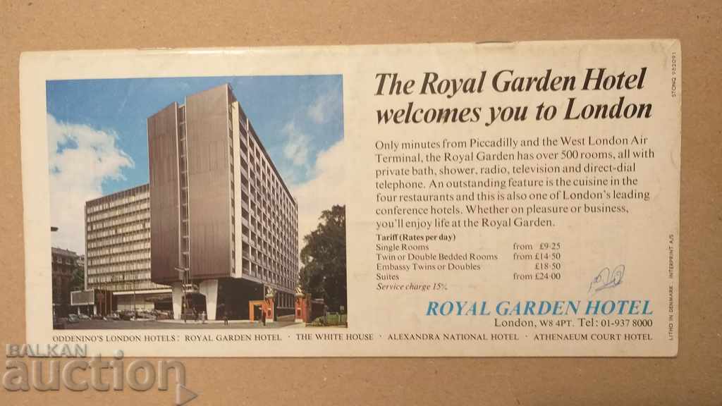 Scandinavian Airlines / SAS. London. 1971 with price 14.67 BGN | € 7.50 Scandinavian Airlines / SAS. London. 1971 with price 14.67 BGN | € 7.50