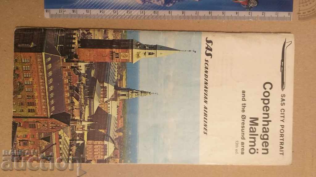Scandinavian Airlines / SAS. Copenhagen / Malmö. 1970 with price 14.67 BGN | € 7.50