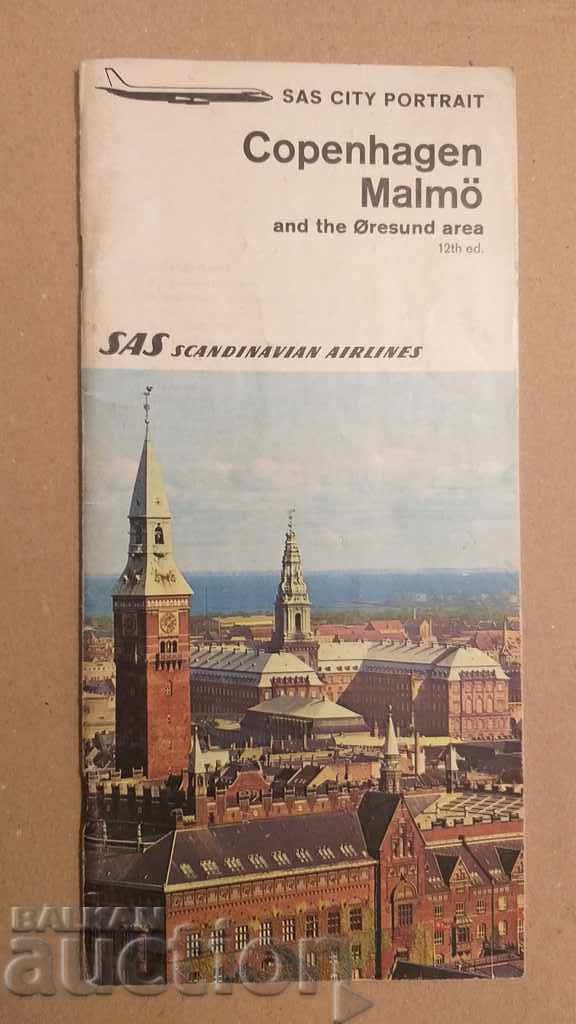 Scandinavian Airlines / SAS. Κοπεγχάγη / Μάλμε. 1970