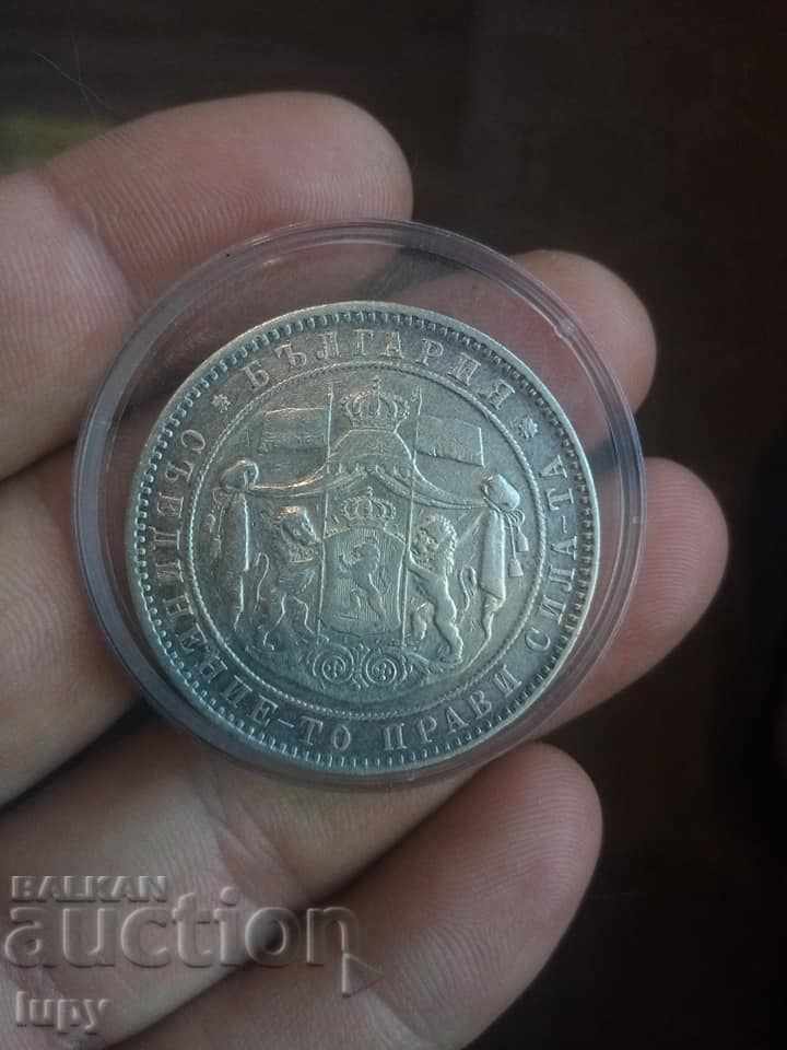 5 лева 1884г. Промоция. с цена € 480.00 | 938.80 лв. 5 лева 1884г. Промоция. с цена € 480.00 | 938.80 лв.