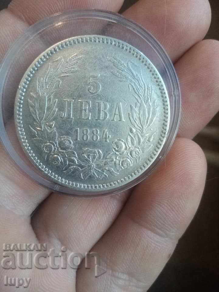 Auction  5 BGN 1884 Promotion.