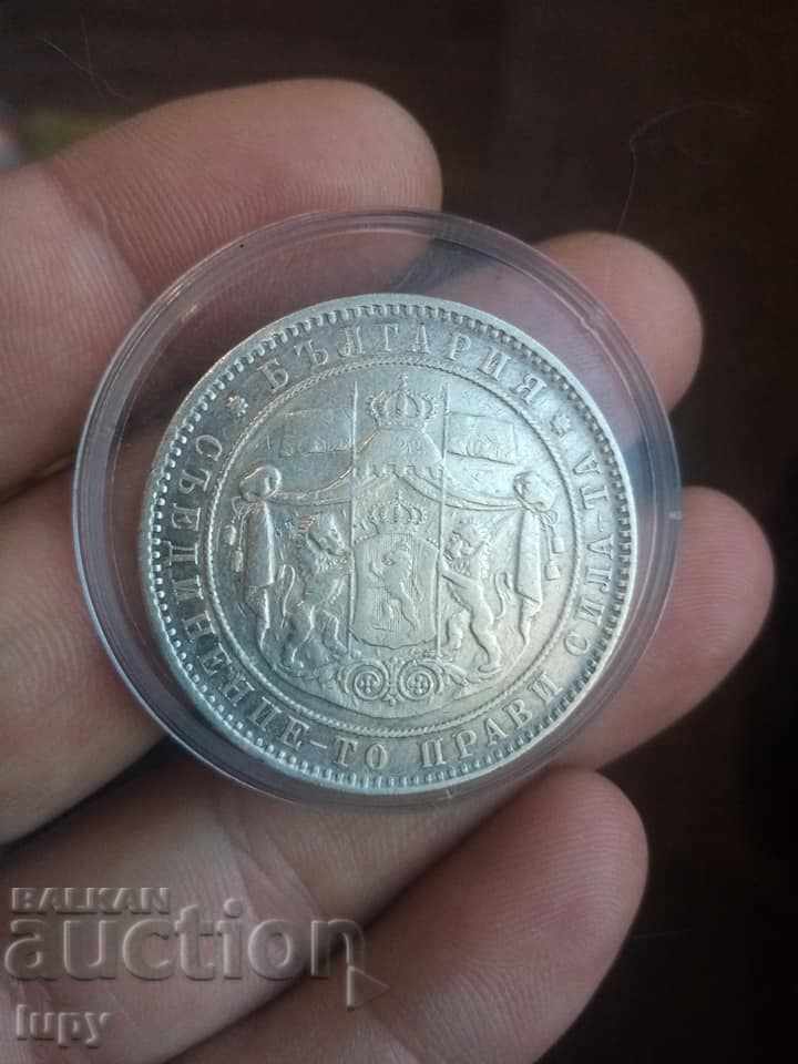 Delivery of 5 BGN 1884 Promotion.