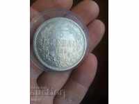 5 BGN 1884 Προβολή.