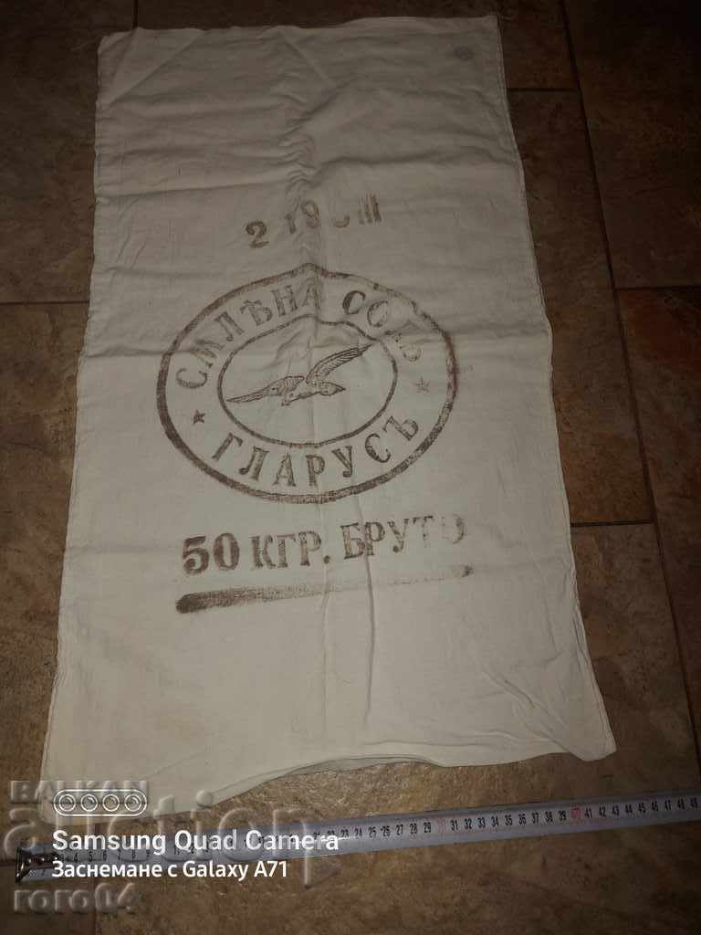 Auction SALT BAG - KINGDOM OF BULGARIA Auction SALT BAG - KINGDOM OF BULGARIA