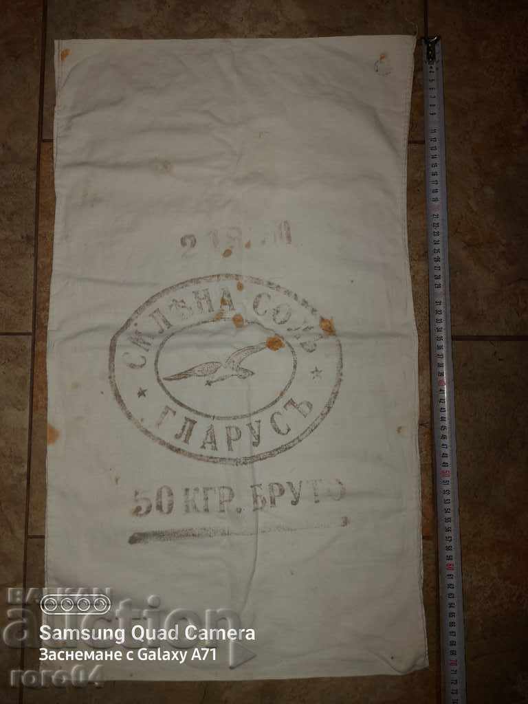 SALT BAG - KINGDOM OF BULGARIA with price 45.00 BGN | € 23.01 SALT BAG - KINGDOM OF BULGARIA with price 45.00 BGN | € 23.01