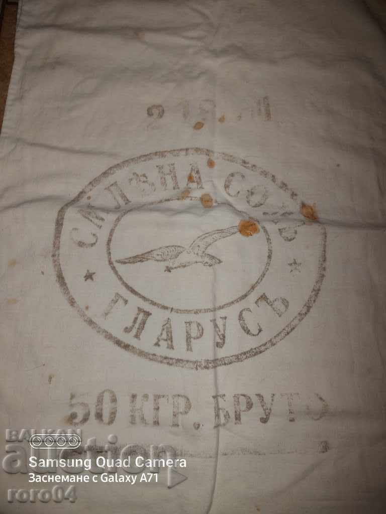 Auction SALT BAG - KINGDOM OF BULGARIA Auction SALT BAG - KINGDOM OF BULGARIA