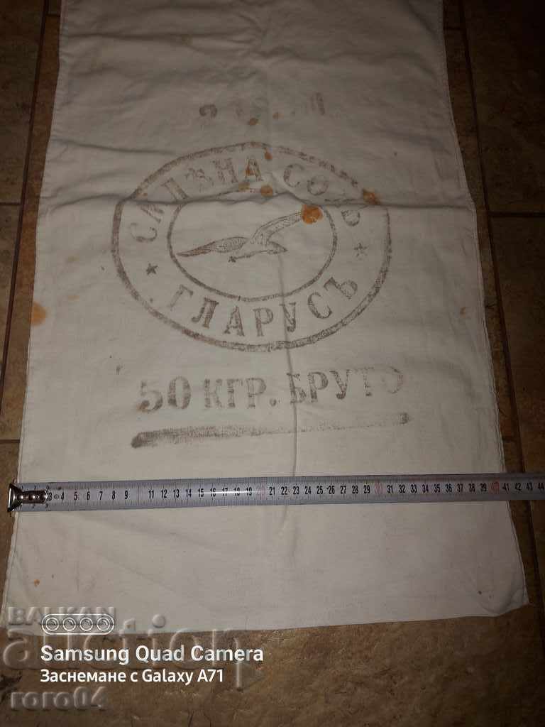 SALT BAG - KINGDOM OF BULGARIA - 5 SALT BAG - KINGDOM OF BULGARIA - 5