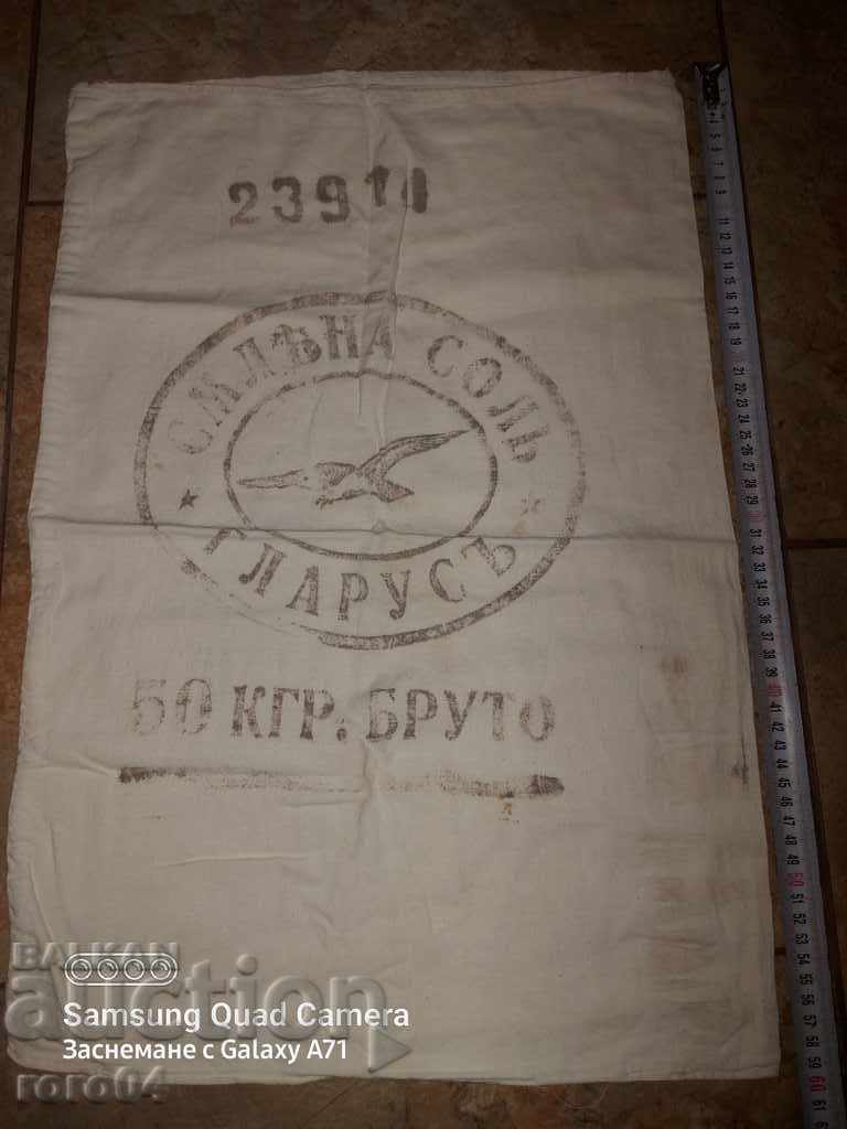 SALT BAG - KINGDOM OF BULGARIA with price 50.00 BGN | € 25.56 SALT BAG - KINGDOM OF BULGARIA with price 50.00 BGN | € 25.56