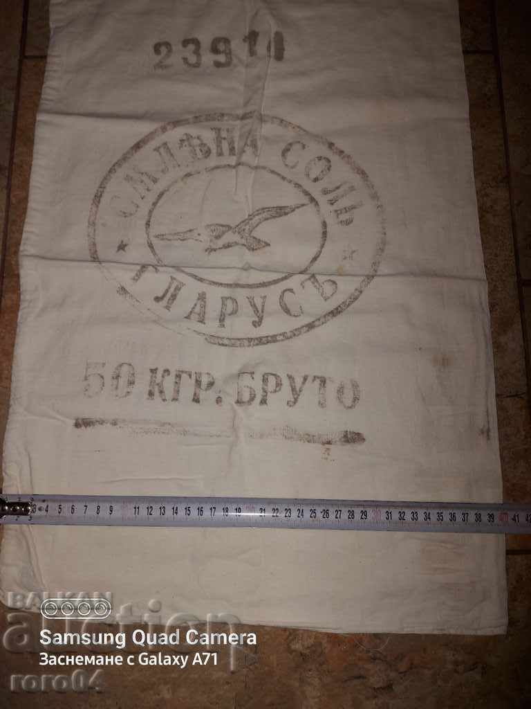 Auction SALT BAG - KINGDOM OF BULGARIA Auction SALT BAG - KINGDOM OF BULGARIA