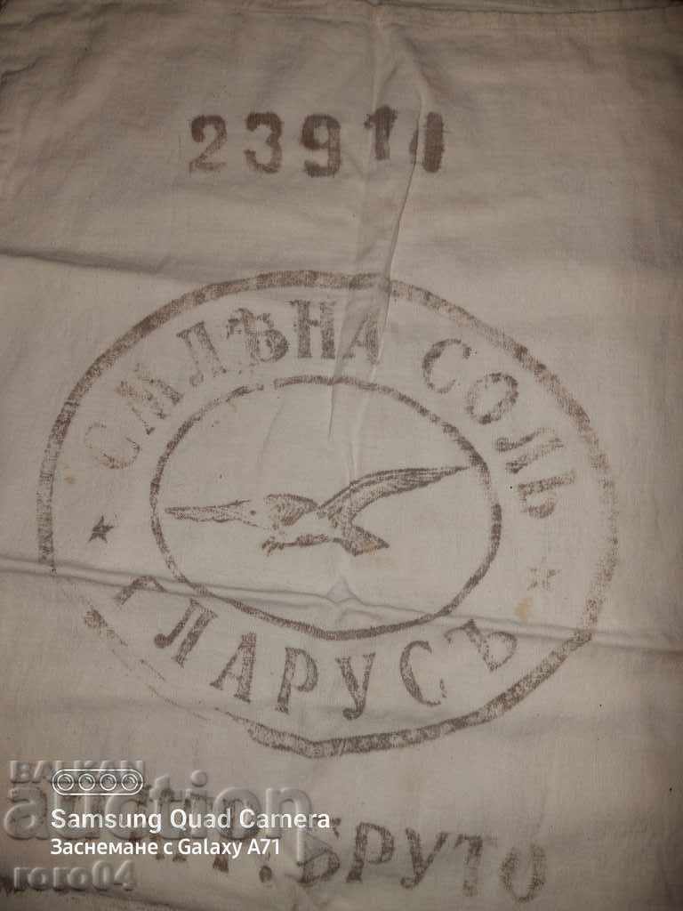 Delivery of SALT BAG - KINGDOM OF BULGARIA Delivery of SALT BAG - KINGDOM OF BULGARIA