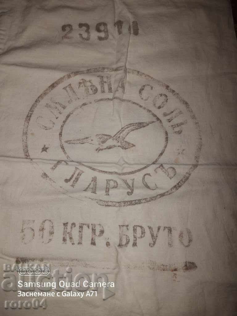 SALT BAG - KINGDOM OF BULGARIA - 7 SALT BAG - KINGDOM OF BULGARIA - 7