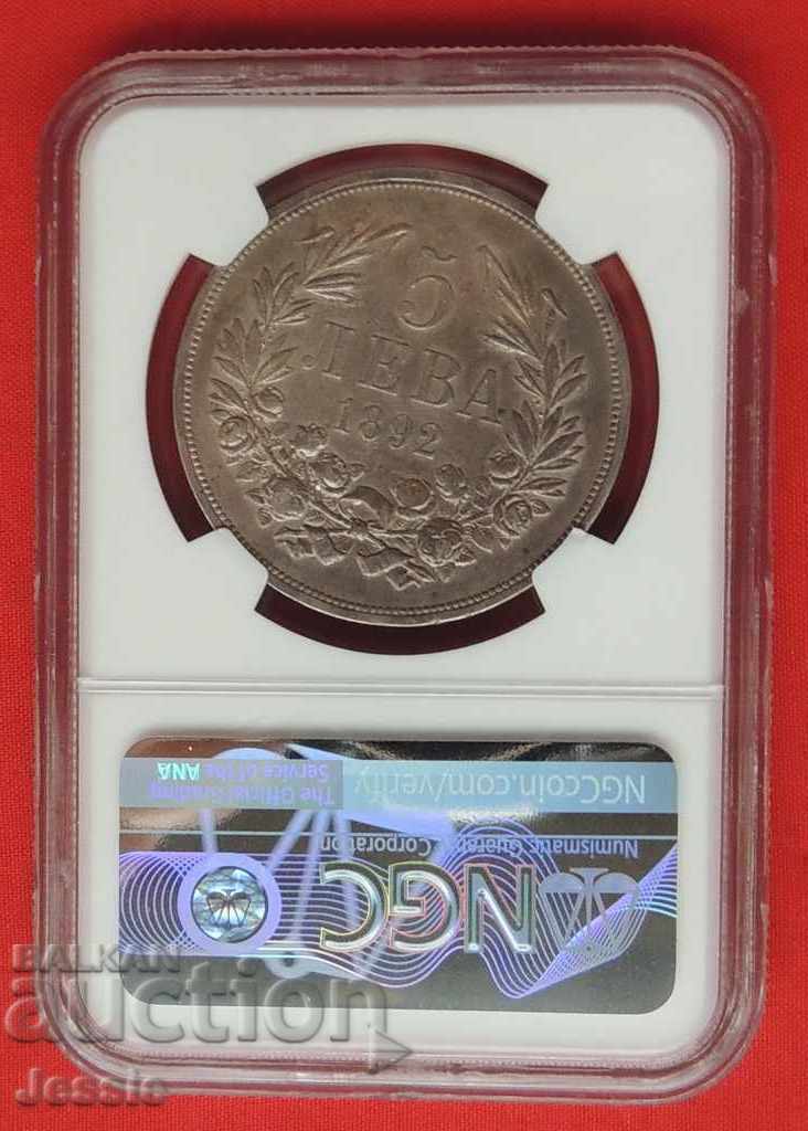 Licitație 5 leva 1892 KB NGC AU DETALII / CURAT /