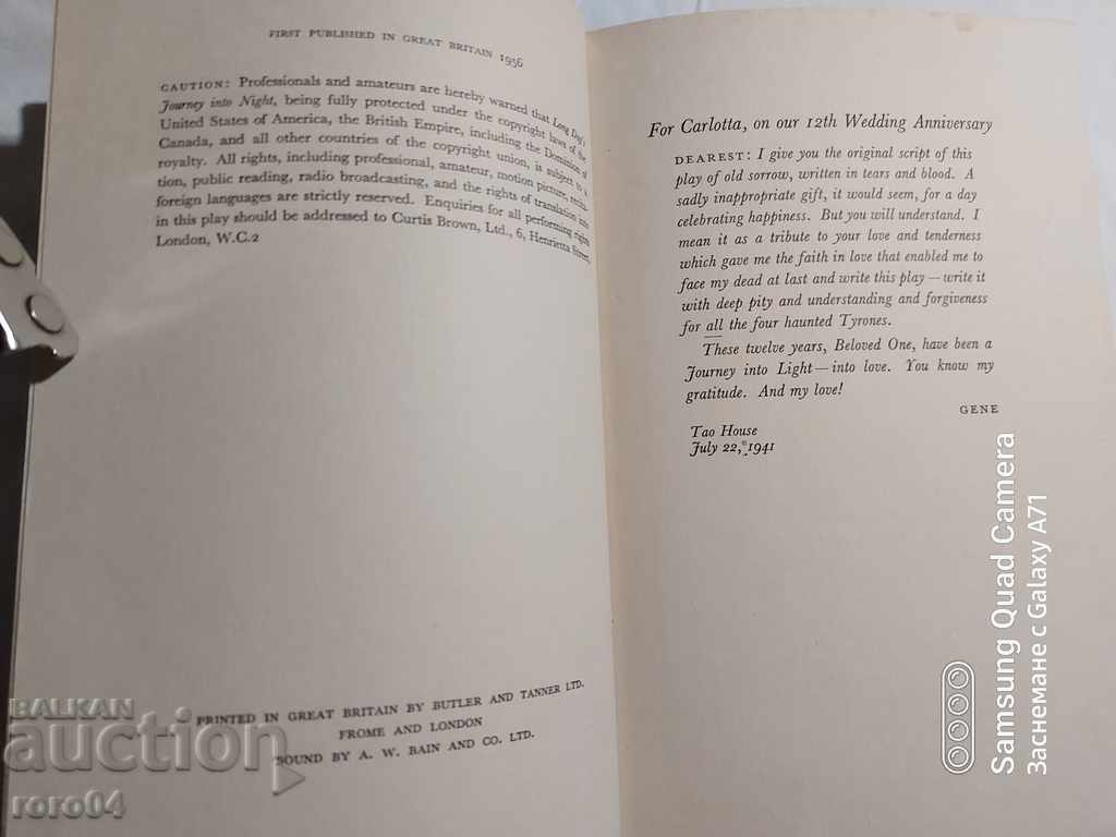 Long Day's Journey into Night - E. O'Neil with price 30.00 BGN | € 15.34 Long Day's Journey into Night - E. O'Neil with price 30.00 BGN | € 15.34