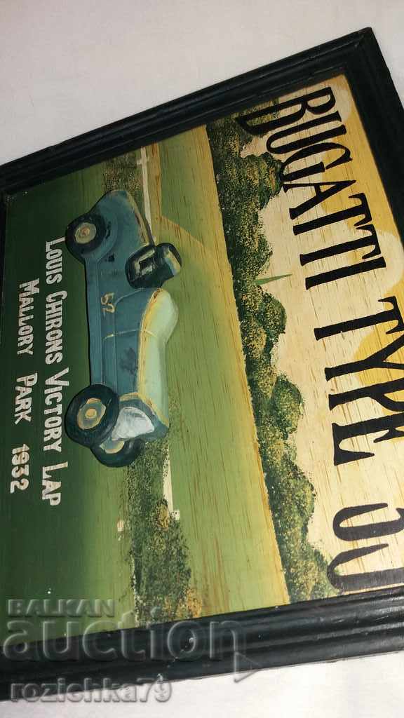 Delivery of Old advertising picture Bugatti 1932 Delivery of Old advertising picture Bugatti 1932