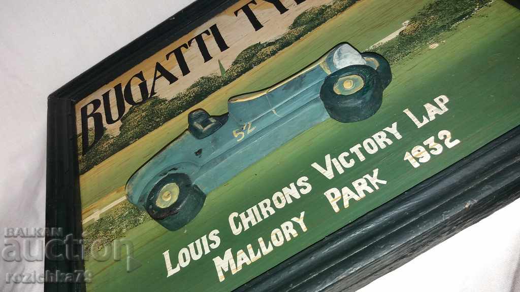 Old advertising picture Bugatti 1932 - 5 Old advertising picture Bugatti 1932 - 5