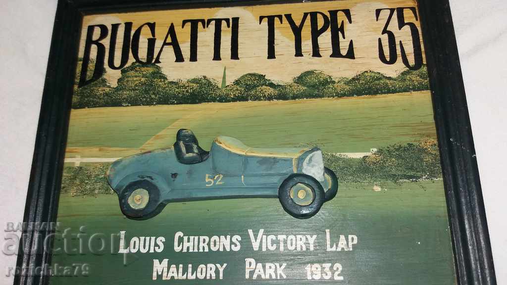 Стара рекламна картина Bugatti 1932