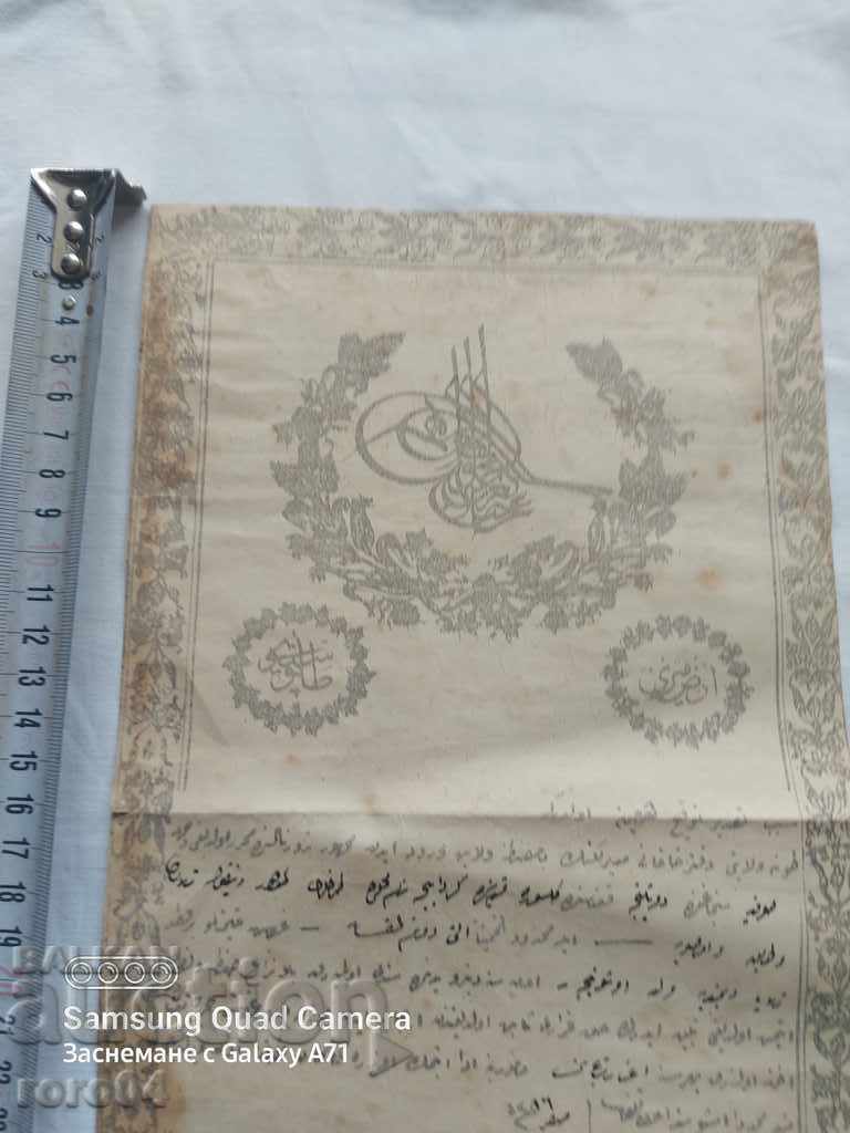 Licitație DOCUMENT OTTOMAN