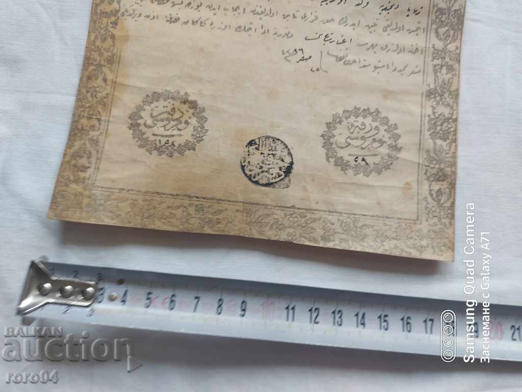 OTTOMAN DOCUMENT - 5 OTTOMAN DOCUMENT - 5