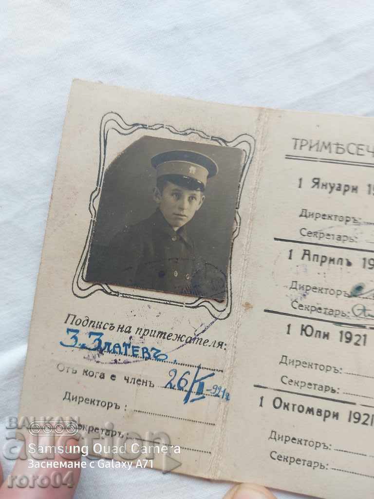 Auction ID CARD - 1921 Auction ID CARD - 1921